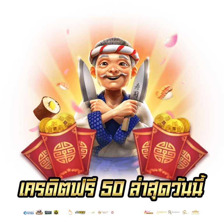 game slot